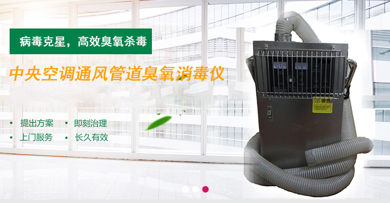 空調(diào)通風(fēng)管道清洗 空調(diào)通風(fēng)管道清洗